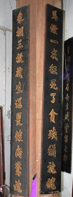 Đọc dịch một số câu đối ở đền Hát Môn Ma-dang-tuong-bang