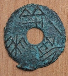 Những đồng tiền cổ của thiên hạ Trung Hoa trên đất Việt The1bbad-vic3aan-nhe1baa5t-cc3a2n